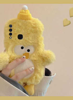 刺绣黄色小鸡适用vivoy3手机壳z5x卡通y9s秋冬y7s毛绒y5s立体u3x呆萌z6冬天z3i毛茸茸z1i硅胶u3软壳z5女vivo