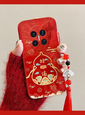 2026葫芦流苏适用华为matex7手机壳purax中国风pocket2新年magicvs3马年novaflips红色p50pocket折叠屏xs2女