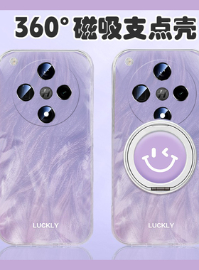 ins风适用oppofindx8s手机壳k13turbo晕染k12s紫色realme真我x50笑脸k11x立体k10带x7ultra磁吸x6旋转x支架女