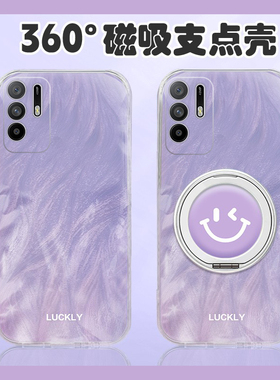 ins风适用oppoa5手机壳a5pro晕染a97紫色a3活力版a93s笑脸a91立体a83带a79磁吸a58旋转a11x支架a2简约oppo女p