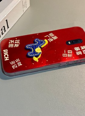 2026前途无量适用oppor17手机壳r15x卡通r11splus刺绣r11s小马r9新年r9plus红色r7s马年r17pro冰川纹oppo硅胶