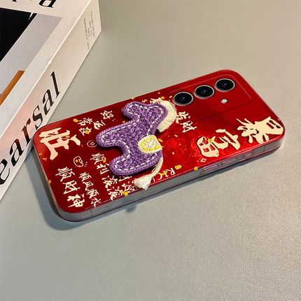 2026好运常在适用三星s25edge手机壳s24plus卡通s23ultra小马s22+带s21fe挂件note20挂绳s10十galaxy新年马年