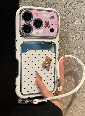 卡通水钻小熊卡包适用opporeno14手机壳reno13满屏reon12爱心11带a58x挂绳a57斜挎真我q5i可背v23仿皮oppo女p