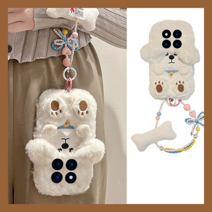 毛绒刺绣小狗适用小米红米note15pro+手机壳noto14秋冬13毛茸茸12turbo带11tpro骨头10挂链9卡通8女7十redmi