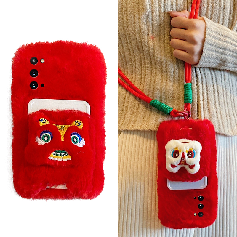 手机壳秋冬毛绒蛇年卡通狮子卡包带斜跨挂绳