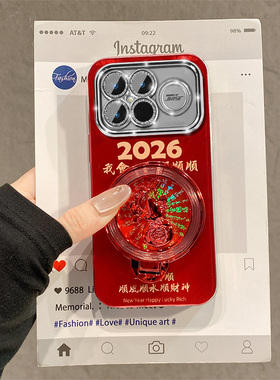 2026我会一直顺适用小米红米k90promax手机壳k80pro+新年k70e国潮k60至尊版红色k50旋转k40s葫芦十redmi支架p