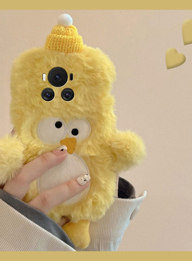 刺绣黄色小鸡适用华为荣耀magic5pro手机壳magic4卡通7por秋冬6毛绒3立体play9c呆萌play8t冬天7t毛茸茸6t女p