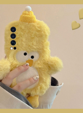 刺绣黄色小鸡适用vivoiqooneo10pro+手机壳iqooneo5卡通9spro+秋冬8毛绒7se立体5s呆萌6冬天855毛茸茸十vivo