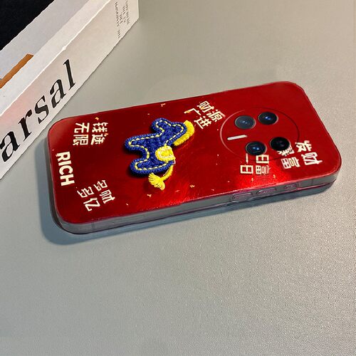 手机壳硅胶2026马年前途无量小马