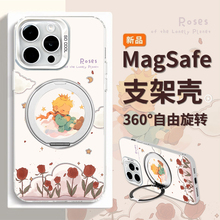 适用oppoa97手机壳a96卡通a5pro玫瑰a72花朵a58男孩a32带a3磁吸a2旋转a53支架a55手链a72趣味a2m硅胶oppo软壳