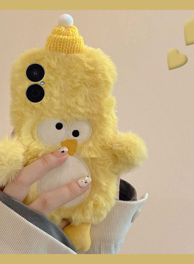 刺绣黄色小鸡适用华为畅享70x手机壳80卡通60pro畅玩20秋冬50plus毛绒10e立体9s呆萌8麦芒40冬天30毛茸茸70z