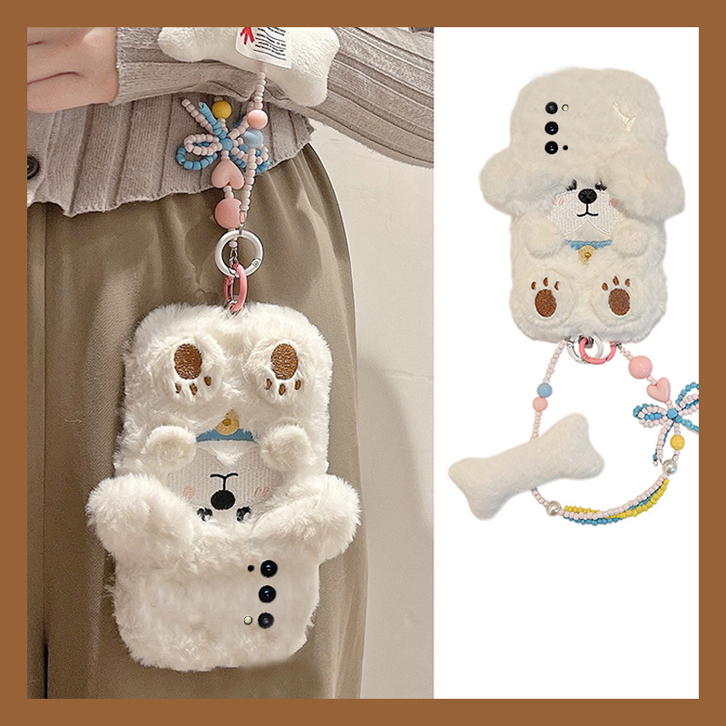 手机壳秋冬毛绒可爱卡通刺绣小狗带骨头手链
