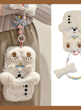 毛绒刺绣小狗适用三星a53手机壳f52秋冬a8s毛茸茸a71带a51骨头a31挂链a90a80a60卡通a50s可爱a70s冬天a30a20