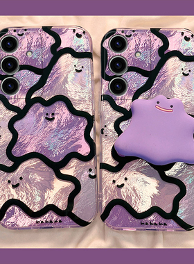 适用三星note20手机壳noto10紫色9小怪兽s25fe带支架s24plus可爱s23卡通s22冰川纹s21趣味s10e硅胶s9软壳s8女