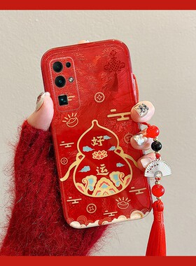 2026葫芦流苏适用华为荣耀20手机壳30pro+畅玩30plus中国风x20se新年x10max马年play4t红色9x好运v30国潮十女