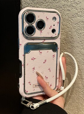 ins风玫瑰花卡包适用小米红米k80手机壳note13pro碎花noto12turbo花朵turbo4por带k70斜挎k60挂绳redmik插卡p