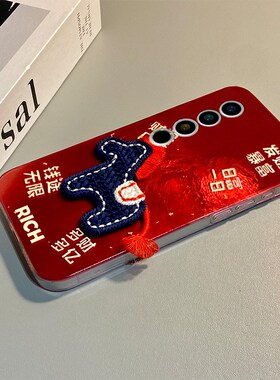 2026发财暴富适用魅族22mini手机壳21note卡通note16pro刺绣20小马18s新年17马年16xs红色16thplus本命年16t