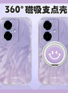 ins风适用vivoy300gt手机壳y300pro晕染y200i紫色y100t笑脸y97立体y93s带y85磁吸y75旋转y66支架十vivo简约女