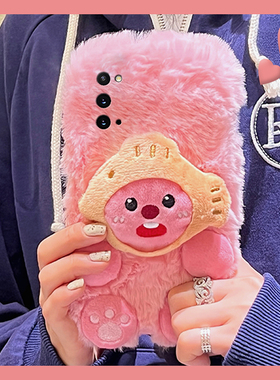 毛绒粉色露比适用三星a53手机壳f52秋冬a8s毛茸茸a71立体a51卡通a31可爱a90a80a60冬天a50s毛毛a70s女a30a20