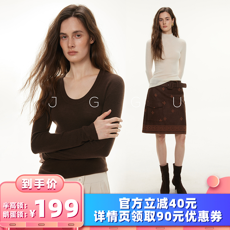 【所有女生的衣橱直播间】【大码】晶咕半高领/鹅蛋领针织衫