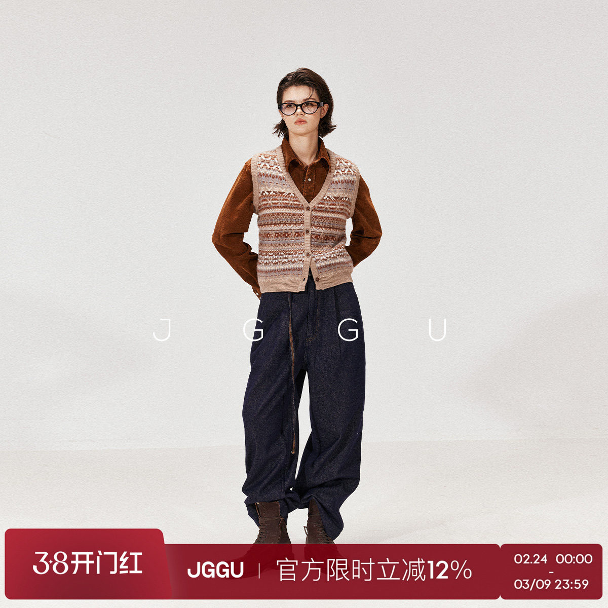 晶咕黑标JGGU经典粗纺羊毛针织面料经典费尔岛提花全羊毛针织马甲