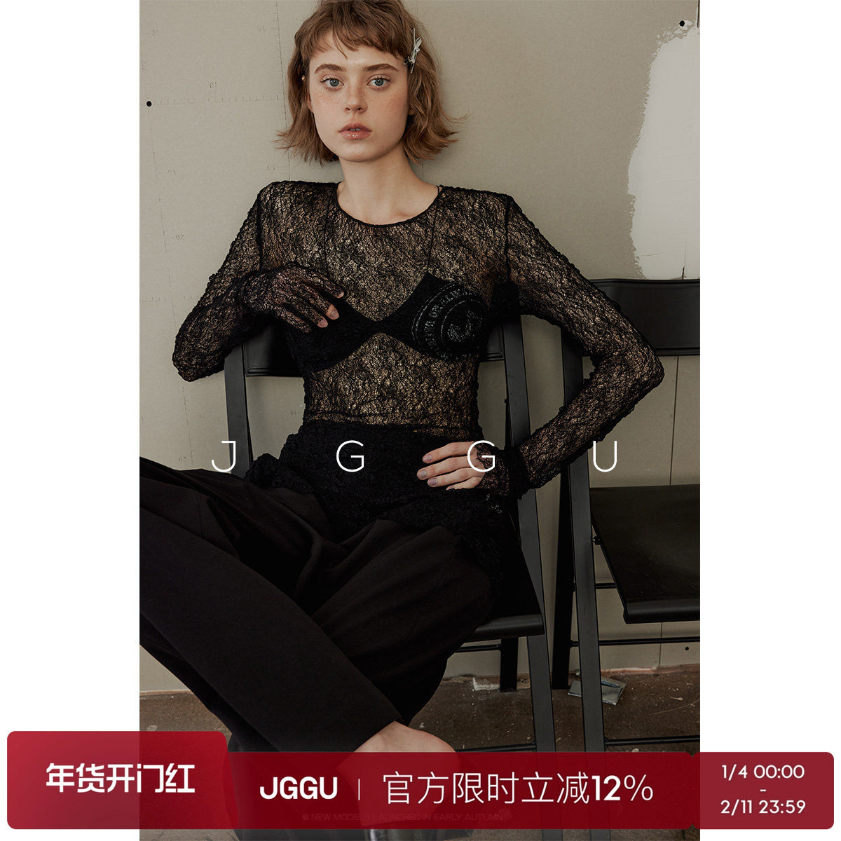 晶咕黑标JGGU朦胧微透肌理感立体镂空蕾丝打底衫夏季休闲时髦罩衫,女装/女士精品,大码内搭,淘宝优惠券,粉丝福利购,淘宝优惠卷