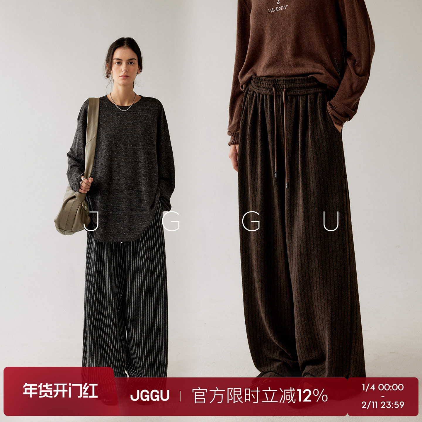 晶咕黑标JGGU 【叙事间奏】桑蚕丝羊毛混纺条纹面料松紧腰阔腿裤,女装/女士精品,大码裤装,淘宝优惠券,粉丝福利购,淘宝优惠卷