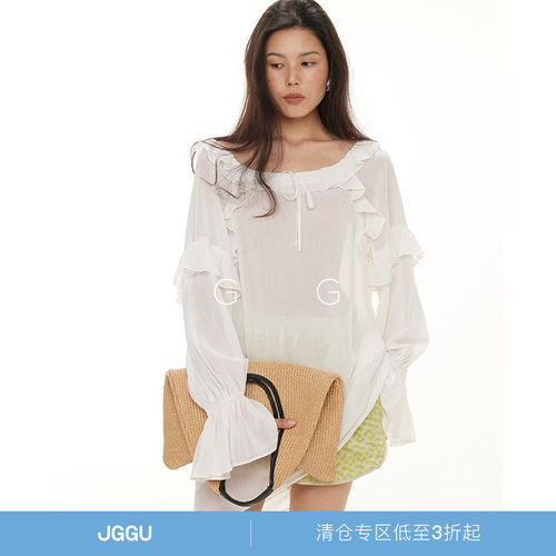 【现货秒发】晶咕黑标JGGU 清仓折扣合集7