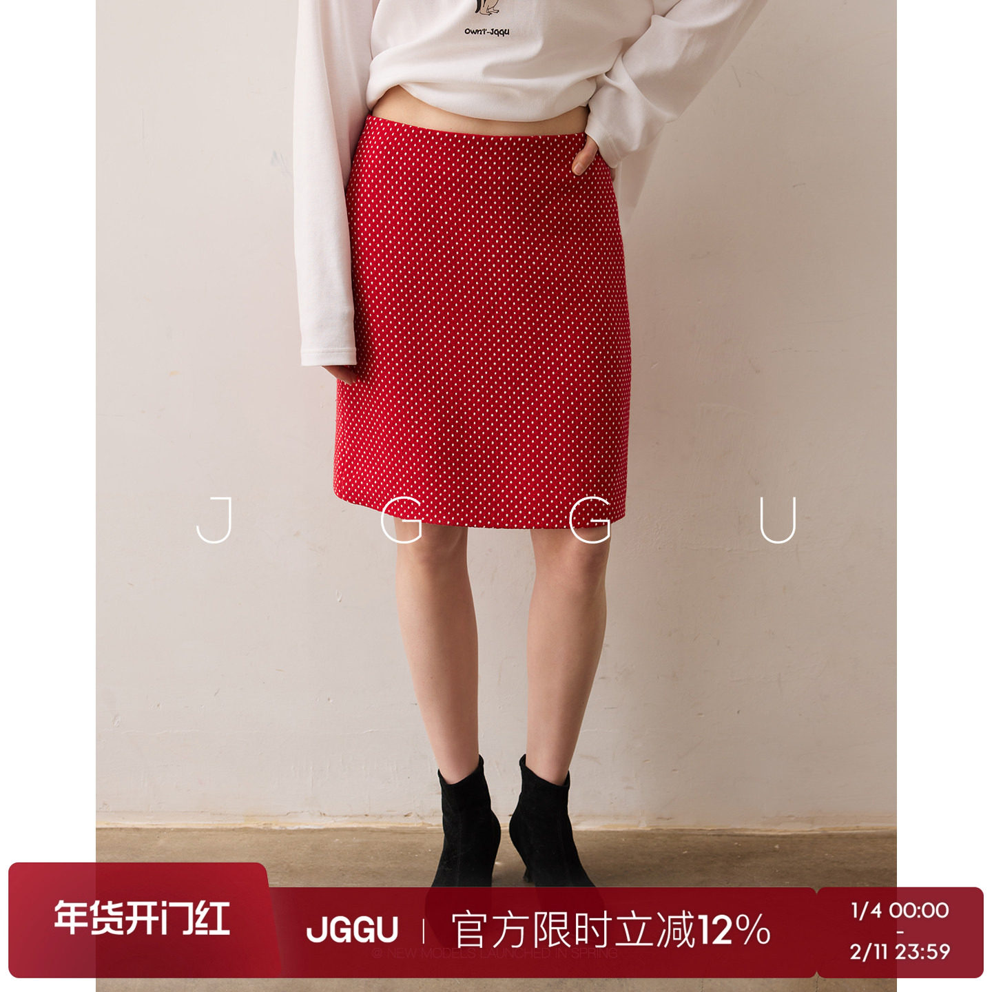 晶咕黑标JGGU【浪漫波尔卡】撞色波点立体包臀时髦气质A字半身裙,女装/女士精品,半身裙,淘宝优惠券,粉丝福利购,淘宝优惠卷