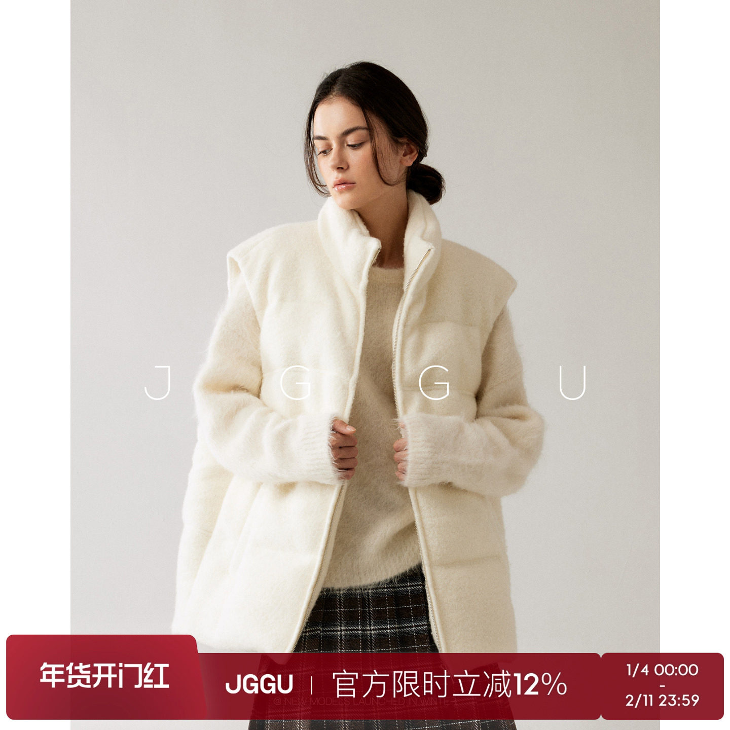 晶咕黑标JGGU 【简廓叠穿】羊毛混纺粗呢面料立领白鸭绒羽绒马甲,女装/女士精品,马夹,淘宝优惠券,粉丝福利购,淘宝优惠卷