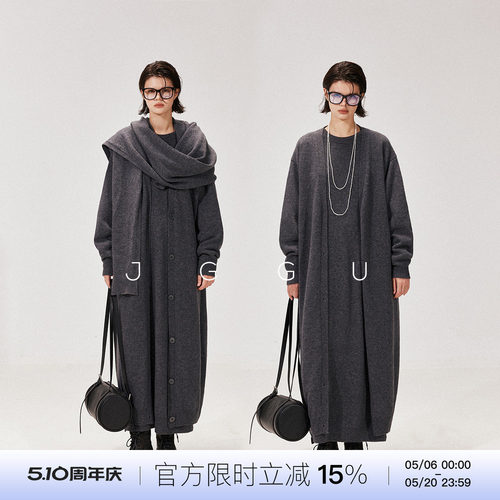 针织开衫外套连衣裙披肩系列套装