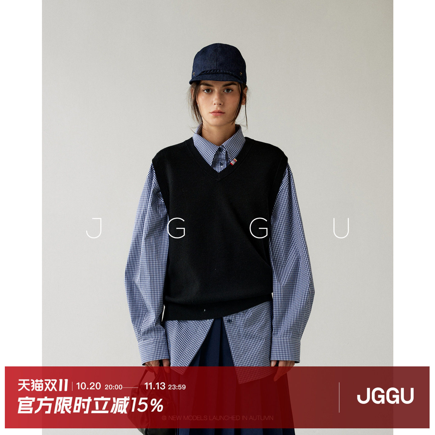 晶咕黑标JGGU【摩登剪影】经典基础款100绵羊毛V领马甲背心内搭女