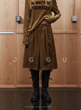 晶咕黑标JGGU 100%棉＋水洗工艺高包容廓形灯芯绒开叉式A字半身裙