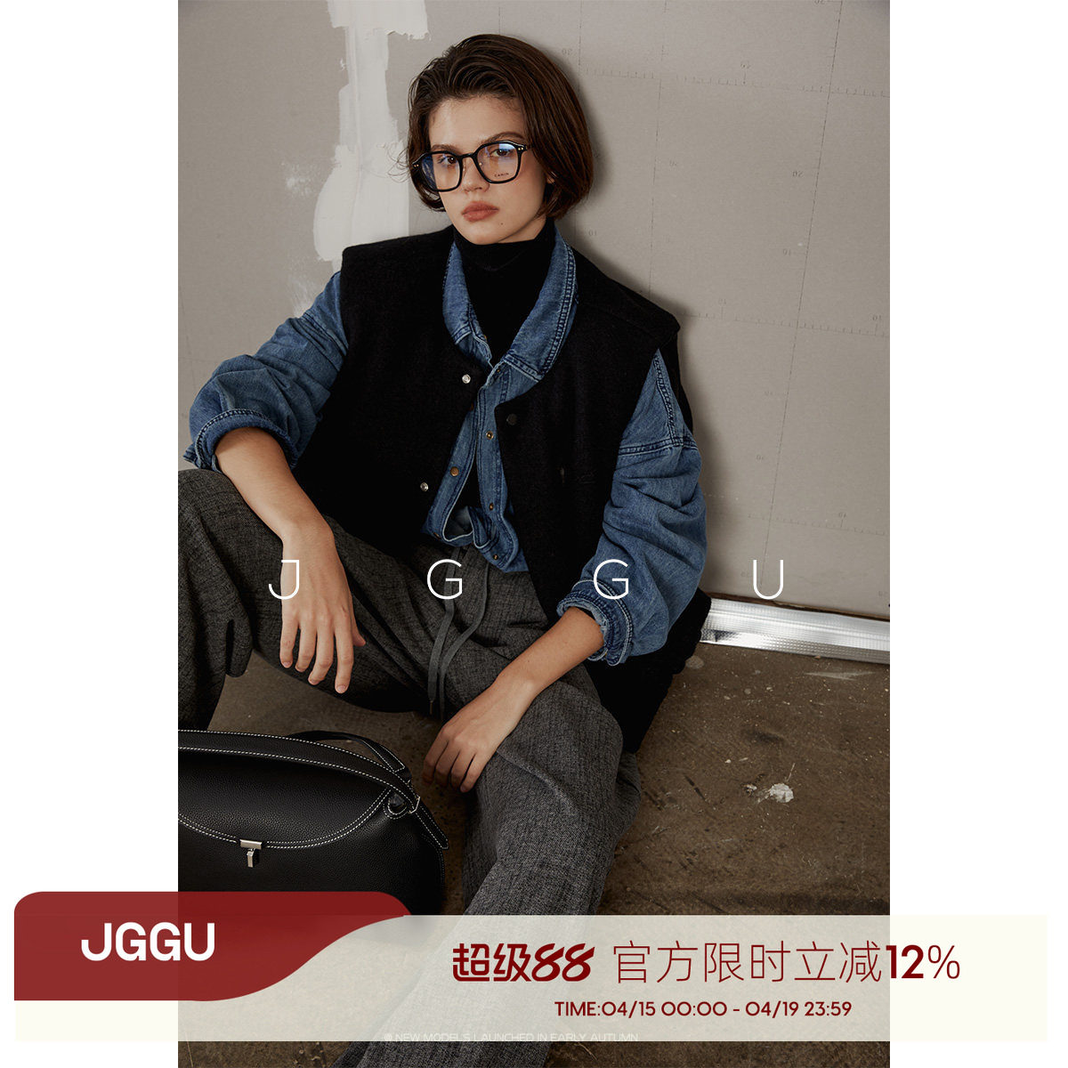 晶咕黑标JGGU女装全尺短款新款秋冬季保暖羊毛呢料羽绒马甲外套