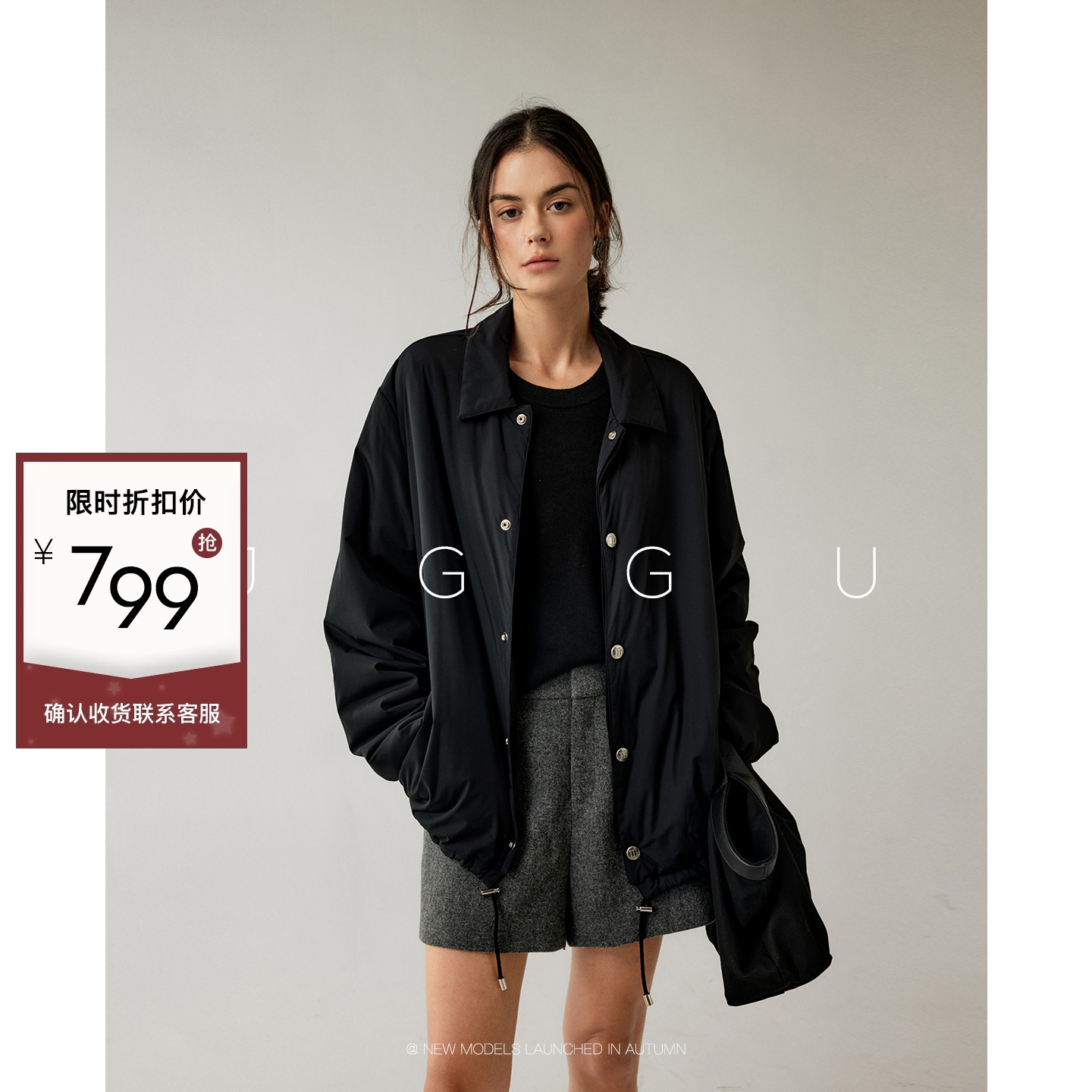 晶咕黑标JGGU【轻暖时光】休闲微胖超轻舒适云朵夹棉外套女秋大码