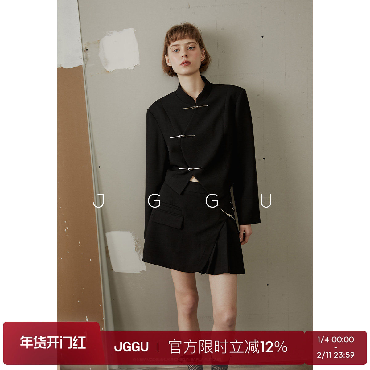 晶咕黑标JGGU清冷感新中式外套裙裤系列国风小众西装高腰半身裙女,女装/女士精品,大码套装,淘宝优惠券,粉丝福利购,淘宝优惠卷