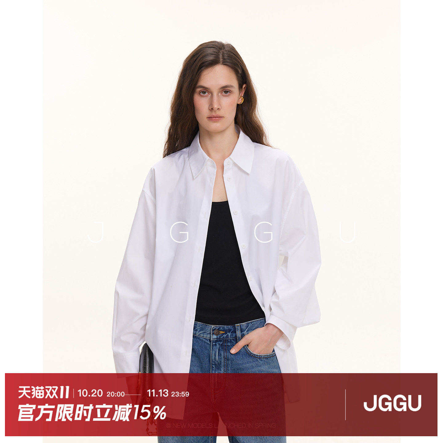晶咕黑标JGGU【都市简白】春季新款高品质匹马棉极简衬衫外套女