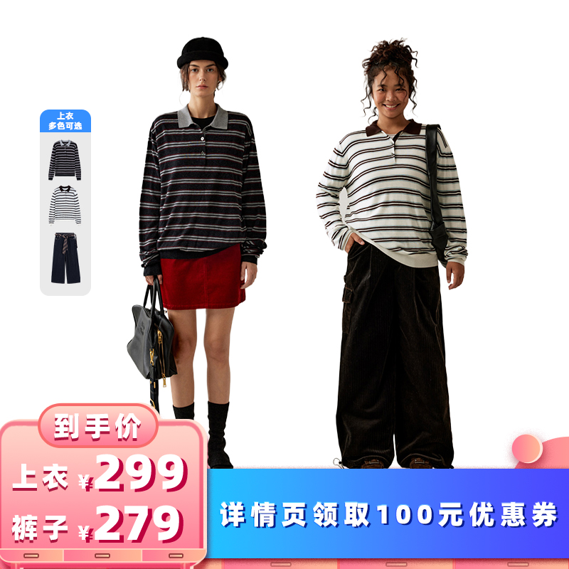 【所有女生的衣橱直播间】【大码】晶咕复古牛仔裤/条纹长袖T恤