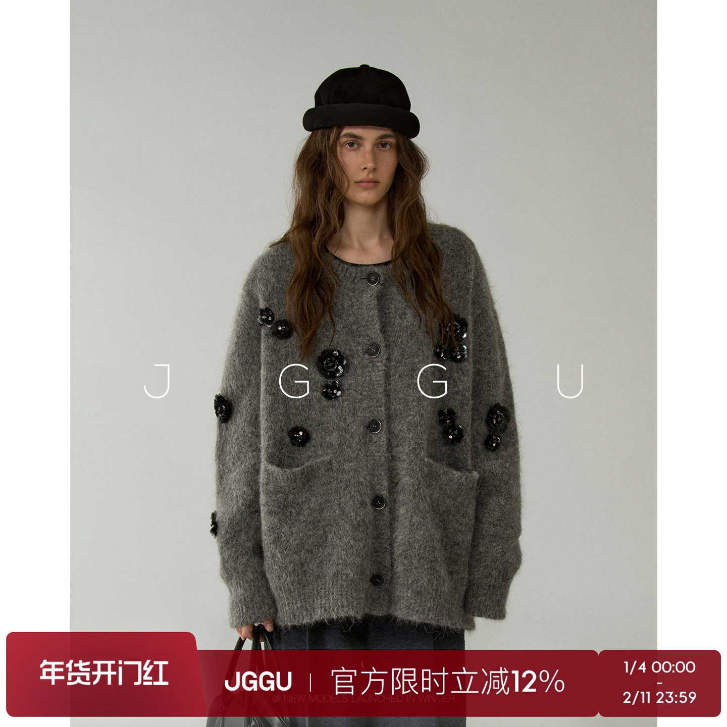 晶咕黑标JGGU【热栗奶咖】高级重工钉珠羊驼毛针织衫女冬百搭开衫,女装/女士精品,时尚套装,淘宝优惠券,粉丝福利购,淘宝优惠卷