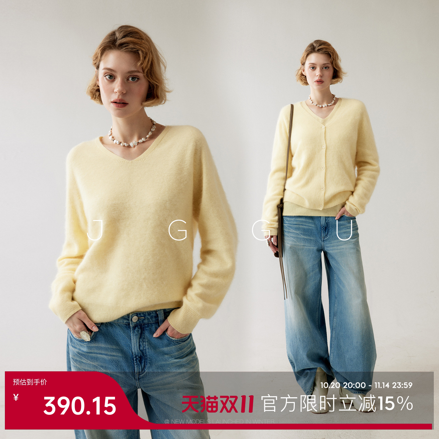 晶咕黑标JGGU【雪之初霁】经典款山羊绒针织衫毛衣女冬季羊毛开衫