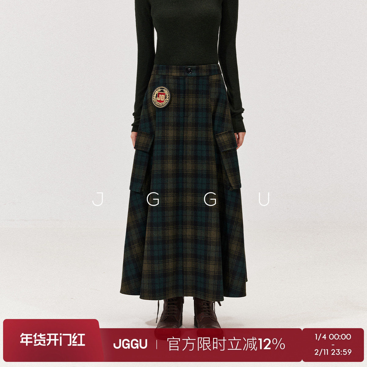 晶咕黑标JGGU多色羊毛纱线+色织工艺复古减龄学院感格纹大摆半裙,女装/女士精品,半身裙,淘宝优惠券,粉丝福利购,淘宝优惠卷