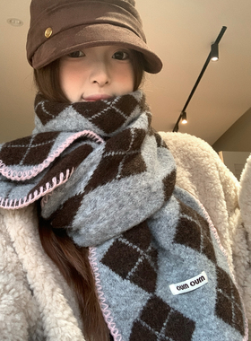 氛围感软糯菱形格子针织毛线围巾女2025秋冬季加厚百搭护颈小围脖