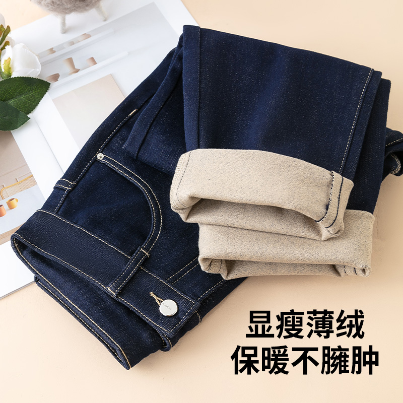 巨显瘦高腰老爹裤薄绒保暖不臃肿