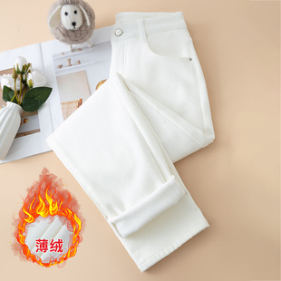 子 高腰显瘦哈伦老爹萝卜裤 白色加绒牛仔裤 女薄绒宽松秋冬2024新款