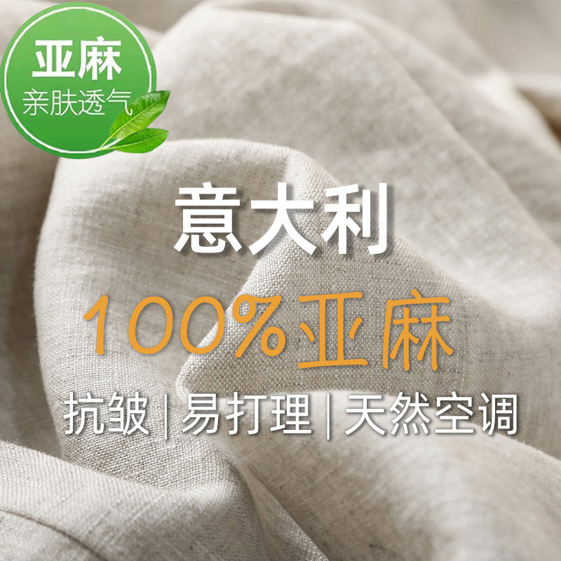 纯亚麻阔腿裤女垂感高腰2025夏季新款宽松薄款休闲窄版麻料直筒裤