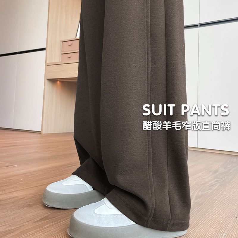 醋酸毛呢阔腿裤女加绒小个子2025新款秋冬垂感绵羊毛窄版直筒卫裤