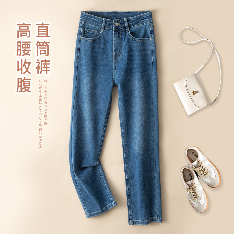 赠送运费险高腰显瘦直筒裤