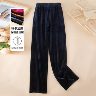 高腰垂感宝蓝色显瘦休闲直筒裤 窄版 女2024秋季 高端金丝绒阔腿裤