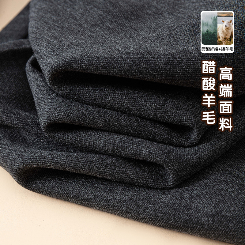 【高品质醋酸羊毛窄版阔腿裤女】