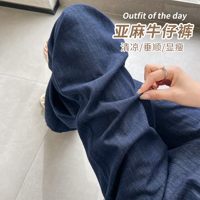 夏季必备薄款天丝亚麻牛仔裤女